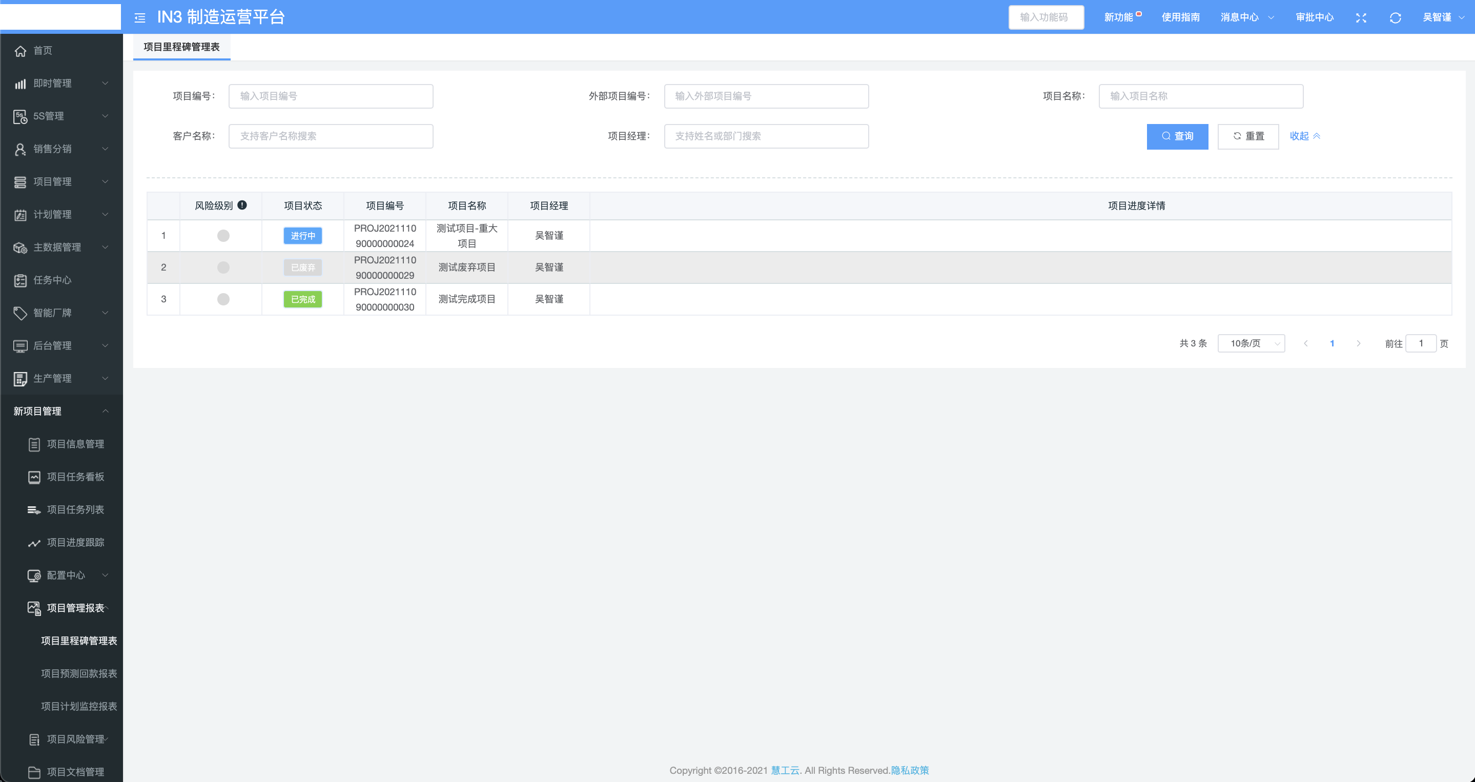 image-20220114205637744